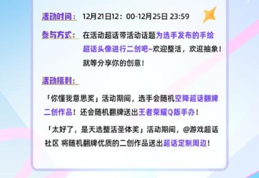“树立电竞IP：开云体育app勾勒战队吉祥物、独家MV、主题曲等持续经营粉丝文化”
