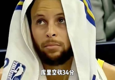 为何勇士对球迷拥有强大吸引力？在开云体育官网回溯从库里崛起到湾区文化的“异军突起”