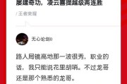 “多年磨合终见回报：开云体育追踪一支老将云集的队伍如何找到默契节奏登顶荣光”