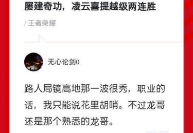 “多年磨合终见回报：开云体育追踪一支老将云集的队伍如何找到默契节奏登顶荣光”