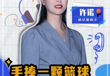 “选手代言多而繁杂：开云体育app关注如何把控商业契约量与保证选手专注度之间的平衡”