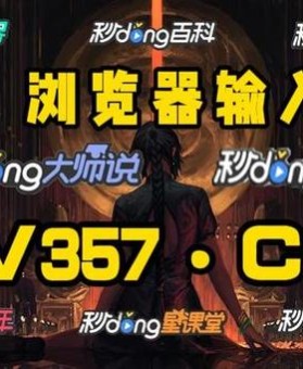 「AG真人百家乐如何看路？开云体育官网资深玩家详解八大路单秘诀」