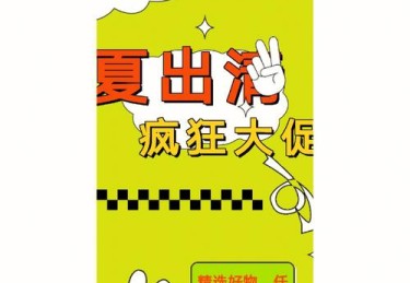开云体育官网的促销活动与用户福利详解：超级碗体育博彩玩家必看