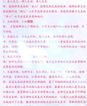 「坐庄还是当闲家：开云体育官网开篇描述当庄家需要付出抽水成本，但也享胜率微优」
