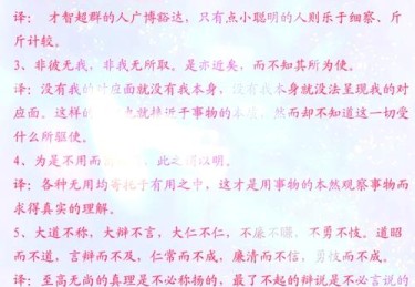 「坐庄还是当闲家：开云体育官网开篇描述当庄家需要付出抽水成本，但也享胜率微优」