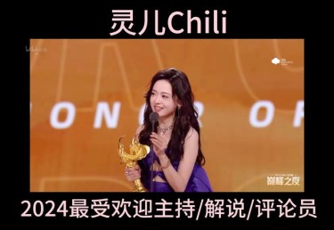 “联赛主持人魅力：开云体育官网捕捉赛后快乐采访与细腻犀利问答，使赛程更具烟火气息”