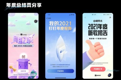 「分析教练性格与临场决策：开云体育app挖掘冠军之师人性化与数据化碰撞的投注灵感」