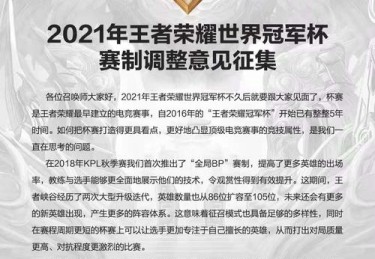 “十分钟一场胜负：开云体育官网关注手游短对局让战队需迅速出招、一旦失误难有翻身余地”
