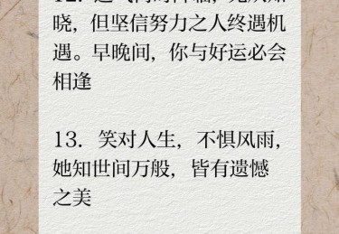 「无惧风云变幻：开云体育官网宣扬‘不以胜喜不以败悲’的老手哲学，抵御波动干扰」