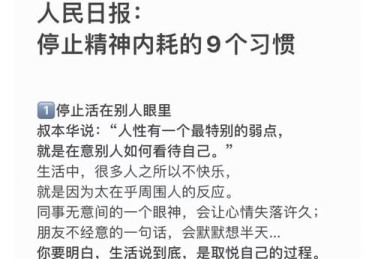 「一周双赛内耗明显：开云体育app特别列举主教练轮换思路与实力落差对赛果的交互效应」