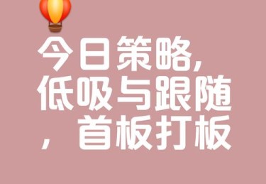 「别让挫败感蚕食：开云体育app倡导理性玩家学会停顿休息，并调整思绪后再续下一场」