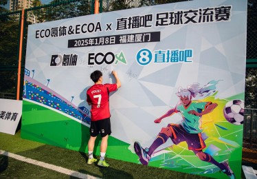 “与粉丝同乐：开云体育app带你看俱乐部官方活动上偶像选手和观众共玩趣味模式的和谐画面”