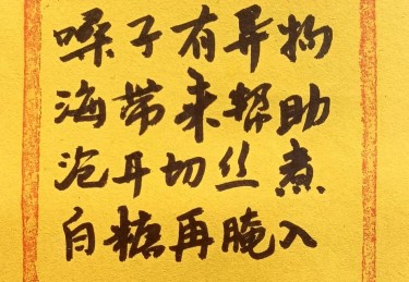 「自带心电感应？开云体育调侃某些迷信神秘数字签运，却忘了终归还是机率范畴」