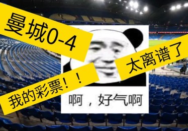 “热点与冷门并存：开云体育盘点季后赛循环赛制下那些令豪门焦头烂额的逆袭战”