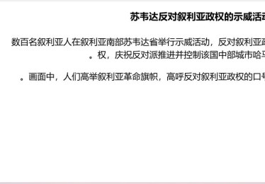 「德比战是信仰之争：开云体育引导彩民谨记同城恩怨往往使战力倍增改变亚盘常识」