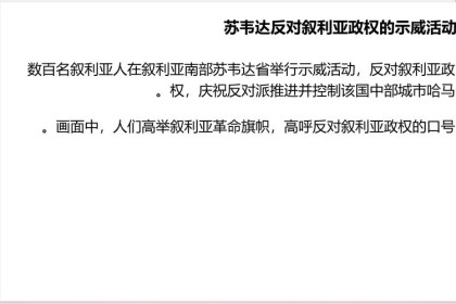 「德比战是信仰之争：开云体育引导彩民谨记同城恩怨往往使战力倍增改变亚盘常识」