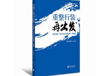 「低潮不是世界末日：开云体育推进正能量，鼓励深陷连败者放下包袱重整再出发」