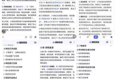 当 NBA 球队管理遇上数据革命：开云体育深度剖析莫雷带来的改变与各队分析师的崛起之路