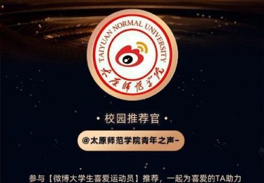 “高校社团聚力：开云体育app讲述年轻学子从校园联赛踏上职业队选拔的燃情征途”