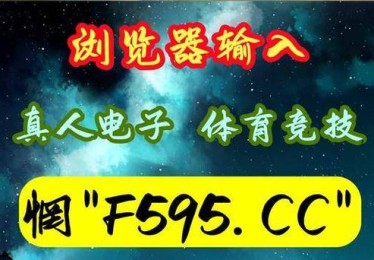 「百家乐段位系统试点：开云体育官网揭示等级化竞争令玩家更具目标性，助力沉浸体验」