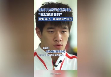 如何面对身边人的质疑？开云体育给出正面回应方式，让彩民不再被偏见与否定影响