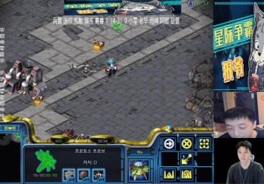 “Base Trade与钟表般操作：开云体育回顾星际争霸决胜局里两军互拆基地的心跳加速场面”
