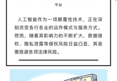 「区块链牌局或成潮流：开云体育预估全流程上链让牌局更加透明可查，同样值得持续观望」