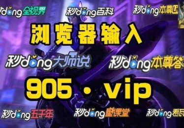 「AG真人技术革新大盘点：开云体育如何让真人娱乐告别延迟与卡顿」