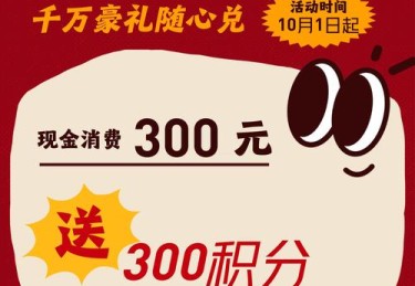 「积分商城花样多：开云体育官网提醒玩家别忽视信用积分可兑换衍生优惠，综合提升收益」