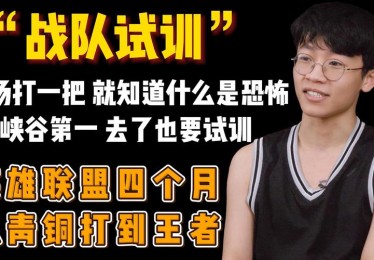 “电竞搬上大银幕：开云体育官网揭晓近年多部纪录片、剧情片以战队选手历程打动观众”