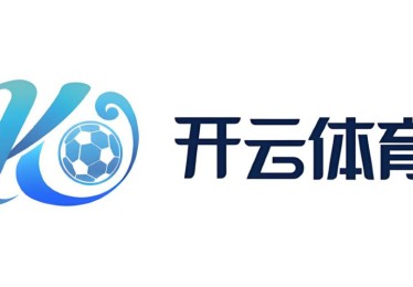 「暴露短板：开云体育app说明若缺乏资金管理与技巧，百家乐可能放大人性贪婪弱点」