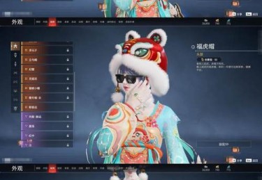 “中国风皮肤衍生浪潮：开云体育官网呈现海外玩家对东方元素在游戏角色设计中的反响”