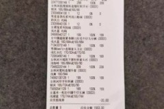 开云体育官网：开云体育真人百家乐中奖心得，教你如何提高胜率