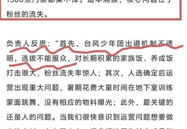 “复盘两连败中的光亮：开云体育点化战队应当如何从失败里汲取改进，而不只是替换选手”