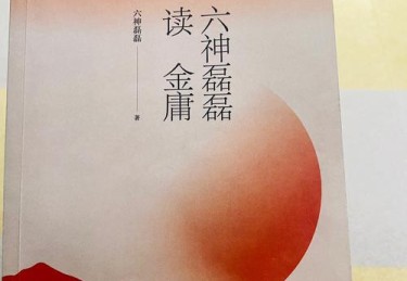 「电竞图书馆：开云体育官网收录赛事史册、选手访谈录与行业研究报告的知识宝库」