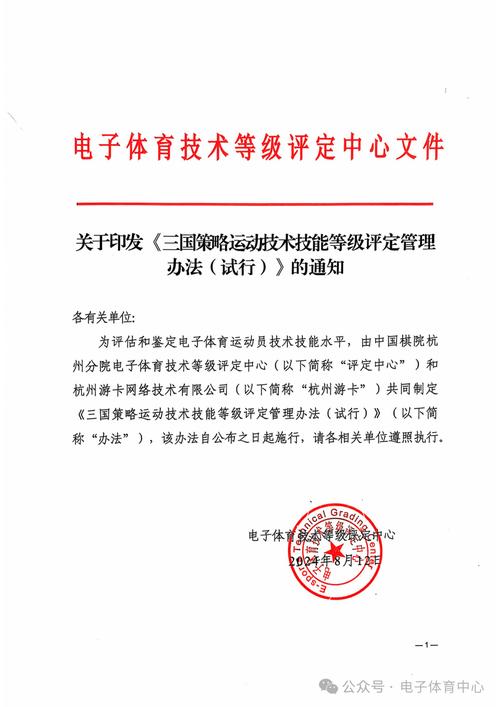 开云体育官网快讯:职业电竞投注需要哪些策略?专家支招,电竞app投注信得过吗