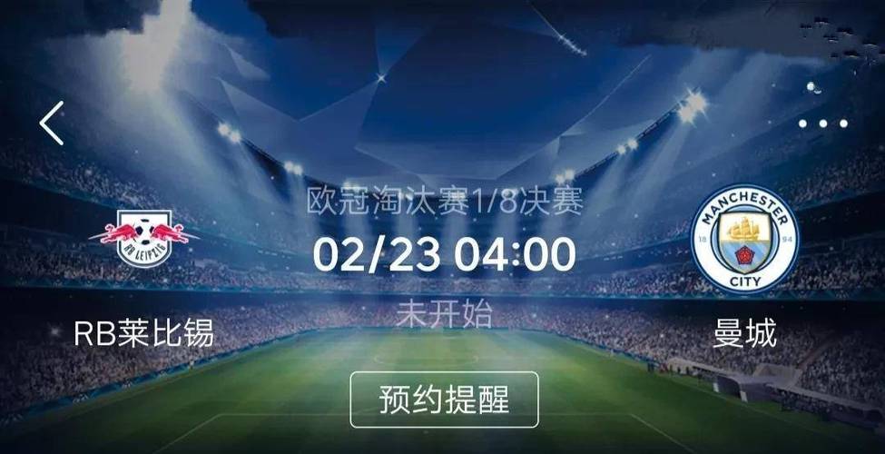 开云体育app:开云体育推出电子游戏新玩法,挑战你的运气和技巧
