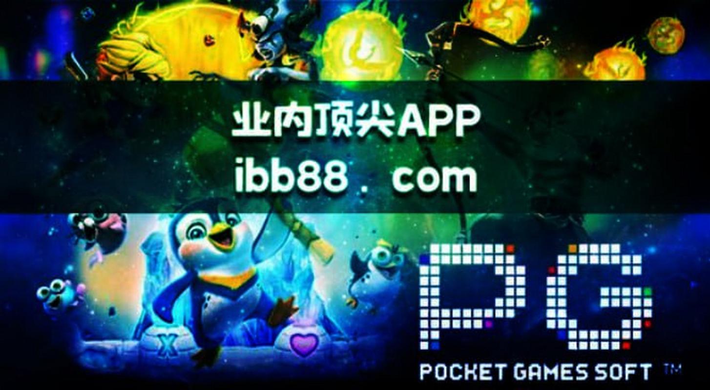 开云体育app:PG电子热门游戏推荐,大奖不断