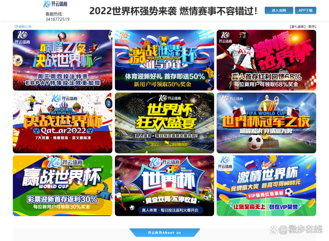 开云体育官网:体育博彩中的赔率计算方法,开云体育带你了解