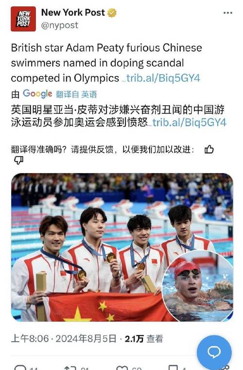 开云体育官网:世界泳联世锦赛,各国选手争夺金牌