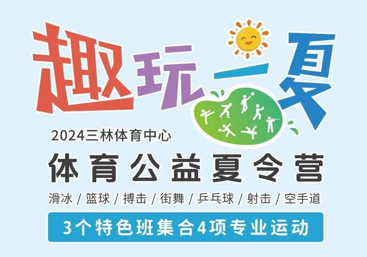 开云体育app:开云体育电子游艺活动火热进行中,超多奖品等你来拿