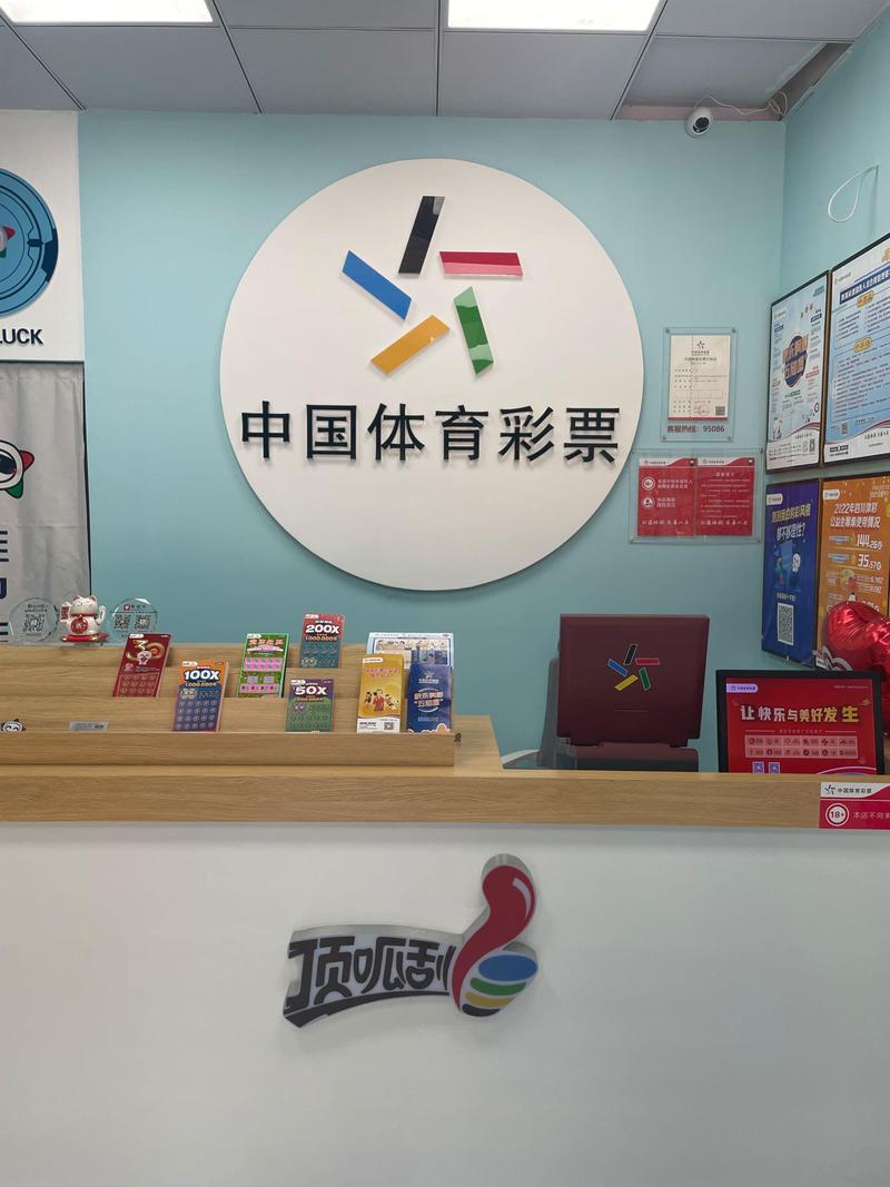 开云体育:购买彩票的最佳时间和技巧