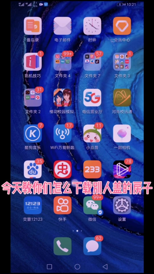 开云体育:开云体育电子游戏攻略,如何有效提高中奖率