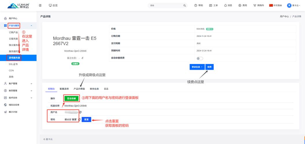开云体育app:开云体育真人百家乐新上线,玩家热议高频中奖