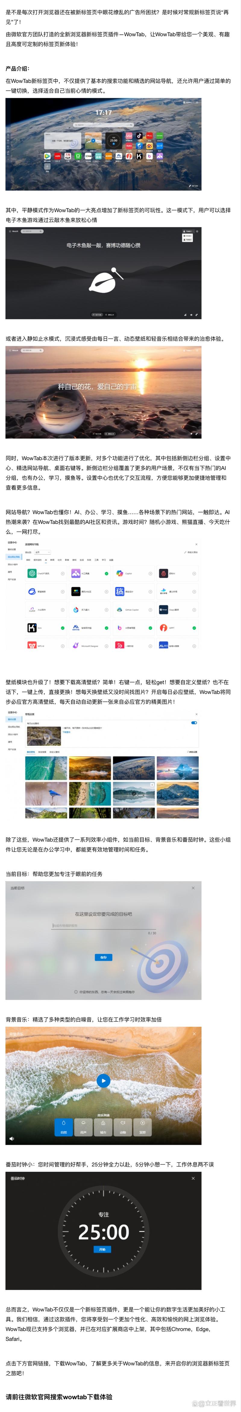开云体育app:如何在开云体育电子游戏中抓住最佳时机?