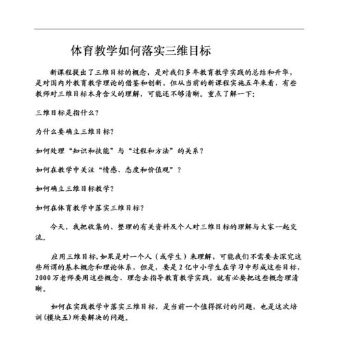 开云体育:开云体育电子游戏的中奖技巧,老玩家教你如何稳赢