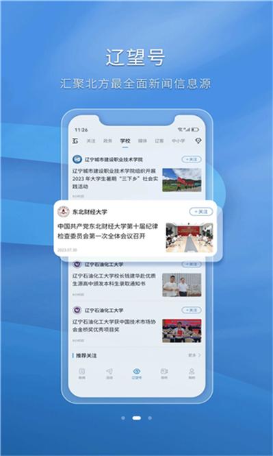 开云体育app:电子游戏中奖心得,开云体育玩家独家分享