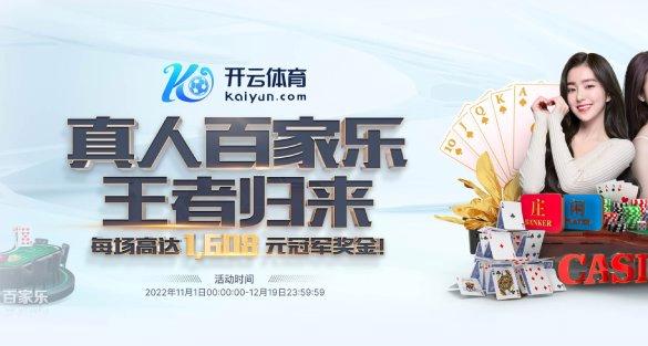 开云体育app:最新电子游戏发布,开云体育玩家抢先体验