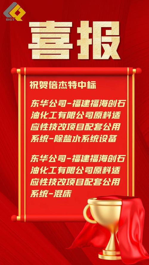 开云体育app:AG真人游戏大奖不断,开云体育玩家喜讯频传