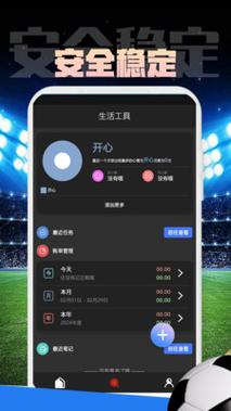 开云体育官网:PG电子新款游戏发布,带来超凡视觉享受